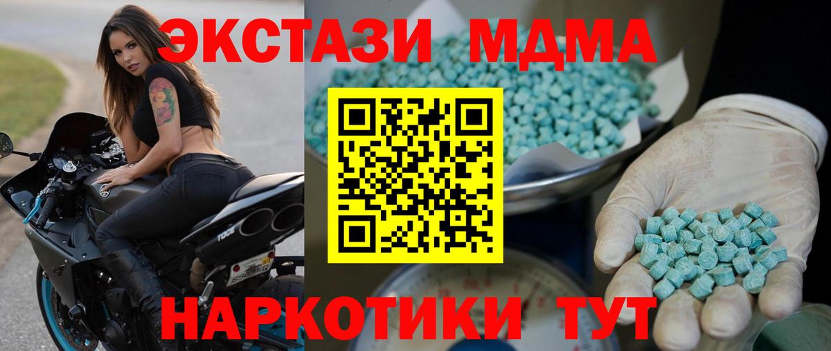Экстази TESLA Фролово