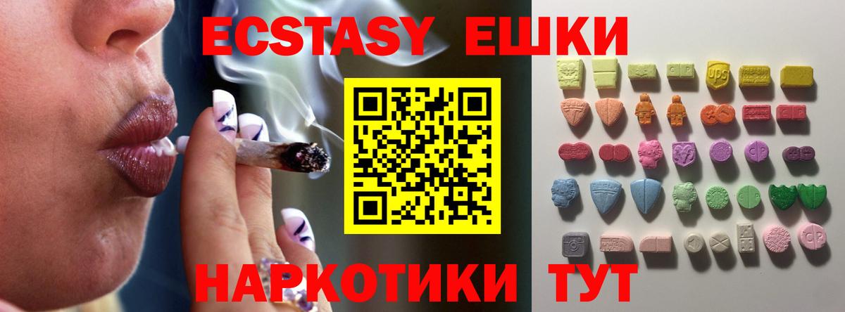 Ecstasy DUBAI  Экстази DUBAI  Фролово  блэк спрут сайт  Вход с VPN 