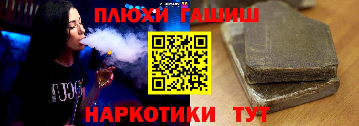 ГАШ  ГАШ 40% ТГК  Вход с VPN  Фролово  ГАШ Ice-O-Lator 
