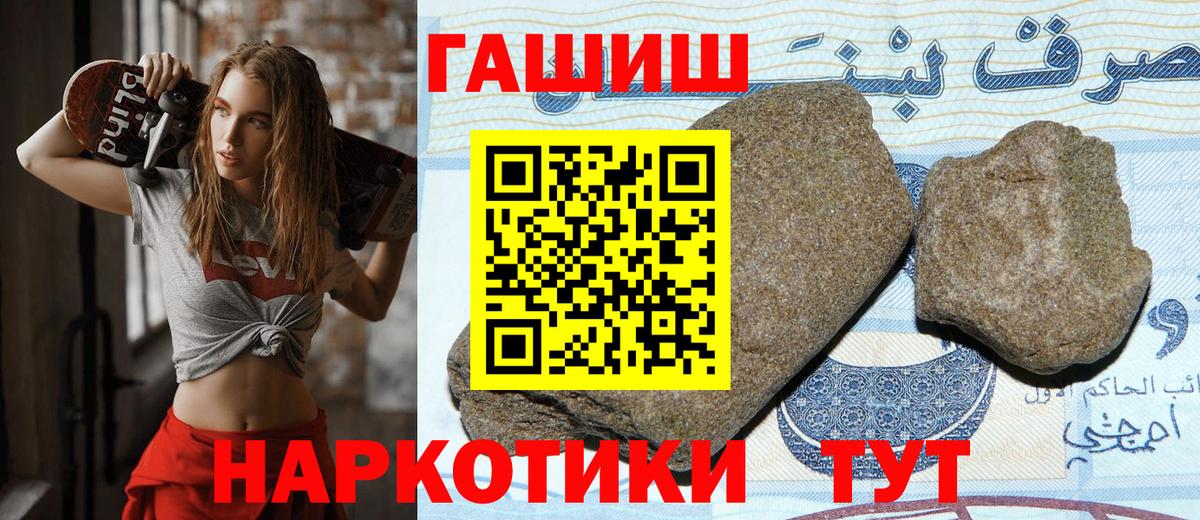 ГАШ 40% ТГК Фролово