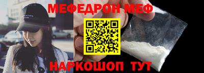 герыч Комсомольск-на-Амуре