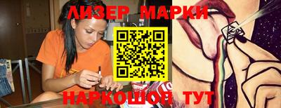 герыч Комсомольск-на-Амуре