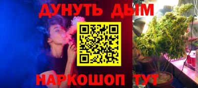 герыч Комсомольск-на-Амуре