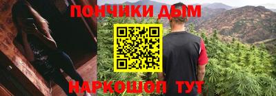 герыч Комсомольск-на-Амуре