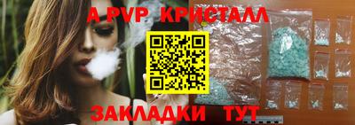 герыч Комсомольск-на-Амуре