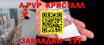 прущие крисы Коммунар