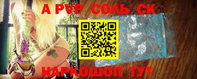 герыч Комсомольск-на-Амуре