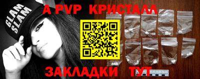 герыч Комсомольск-на-Амуре