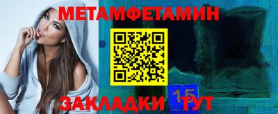 герыч Комсомольск-на-Амуре