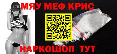 герыч Комсомольск-на-Амуре