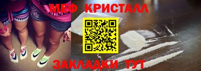 герыч Комсомольск-на-Амуре