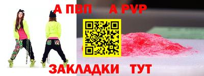 герыч Комсомольск-на-Амуре