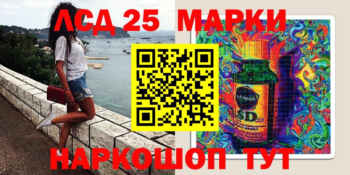 Марки NBOMe 1,5мг Фролово
