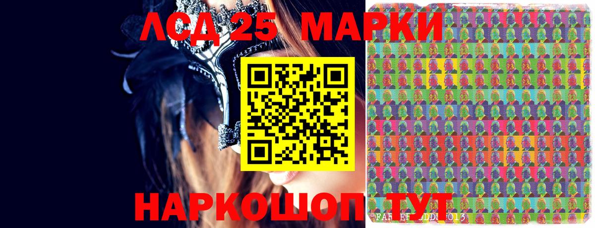 Марки NBOMe 1,8мг  Марки NBOMe 1,8мг  Фролово  Вход с VPN 
