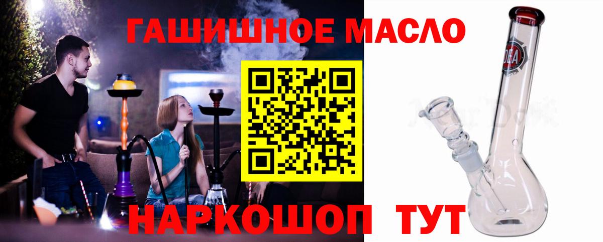 Фролово  где купить наркоту  Вход с VPN  ТГК жижа 