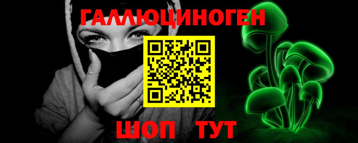 Псилоцибиновые грибы GOLDEN TEACHER  Вход с VPN  Фролово  Галлюциногенные грибы прущие грибы 