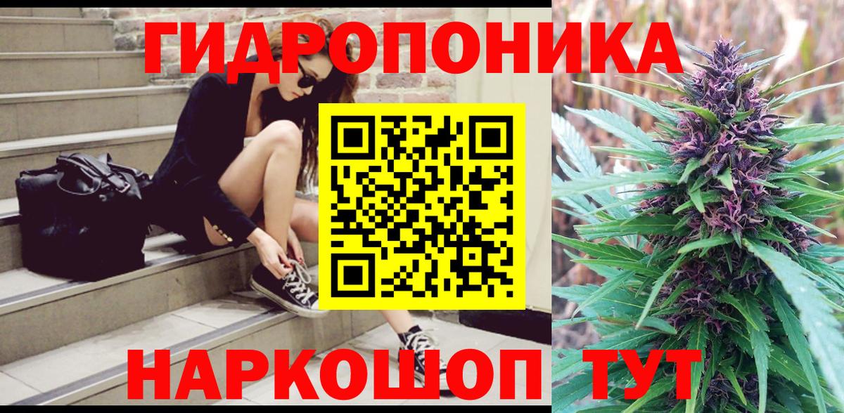 Бошки Шишки план  Бошки Шишки AK-47  Фролово  Вход с VPN 